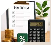 Услуги Профессиональное бухгалтерское обслуживание в Иванове